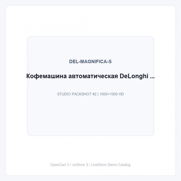 Кофемашина автоматическая DeLonghi Magnifica S ECAM22.110.B